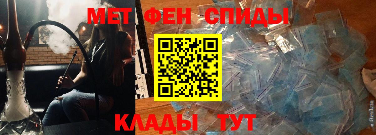Амфетамин Розовый  МЕГА рабочий сайт  Амфетамин  Гуково  Вход с VPN 