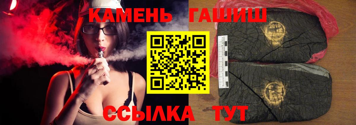 Гашиш Premium  Вход с VPN  Гуково  Гашиш  ГАШ убойный 