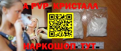 ECSTASY Ливны