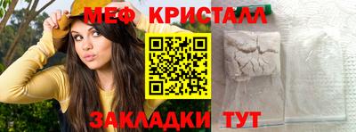 МДМА Лесосибирск