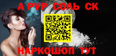 ECSTASY Ливны