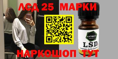 МДМА Лесосибирск