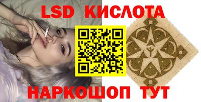 МДМА Лесосибирск