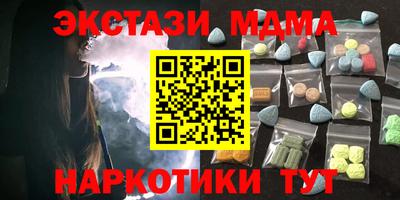 МДМА Лесосибирск