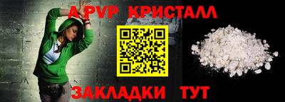 МДМА Лесосибирск
