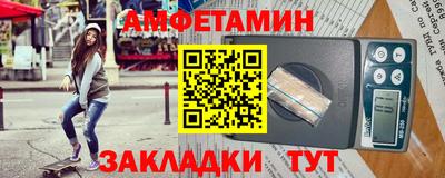 ECSTASY Ливны