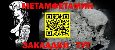 МДМА Лесосибирск