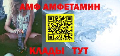 мдма Мариинск