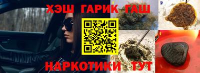 МДМА Лесосибирск