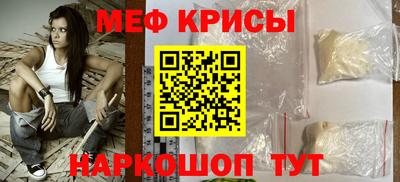 ECSTASY Ливны