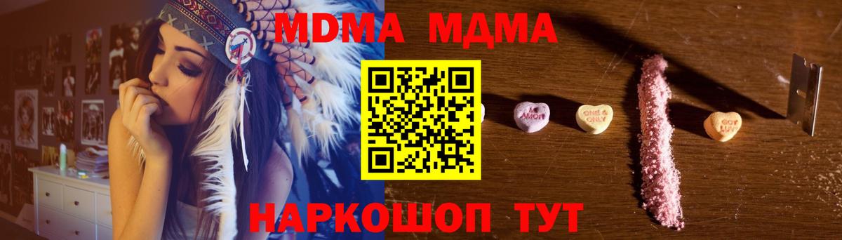 КОКАИН  Гуково  APVP СОЛЬ   Мефедрон   ГАШ  Марихуана  Вход с VPN  ГАШИШ  АМФ кристаллы 