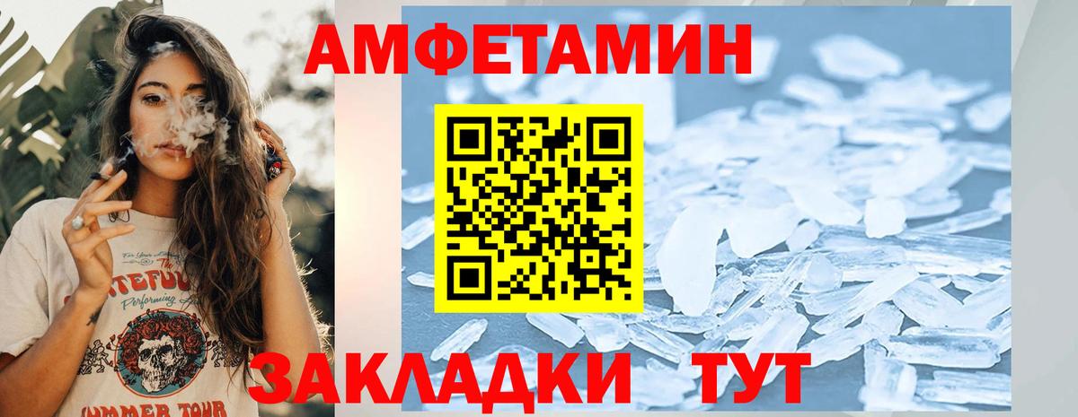 Метамфетамин Methamphetamine  Метамфетамин Methamphetamine  Вход с VPN  Гуково 