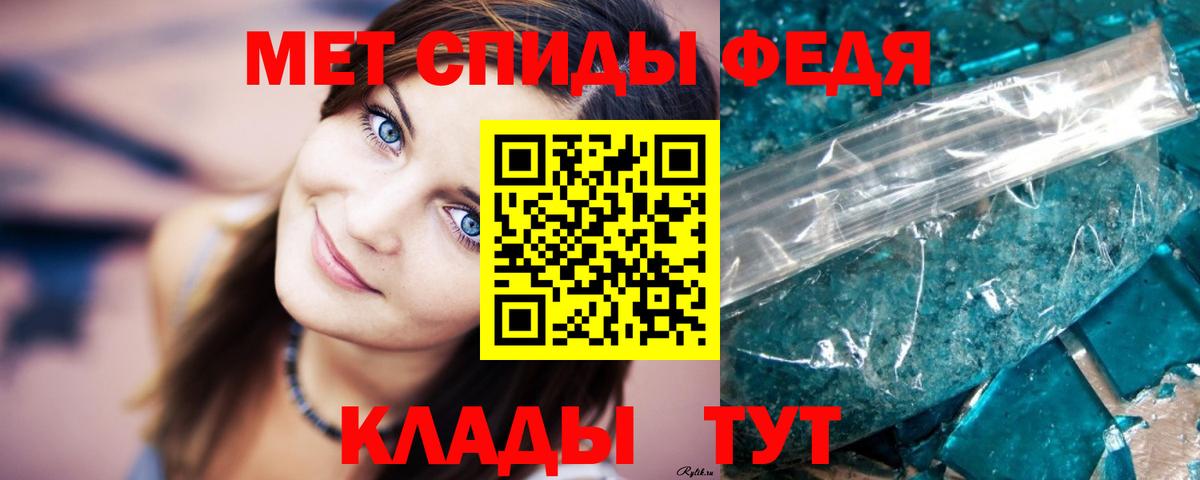 Лсд 25 Гуково