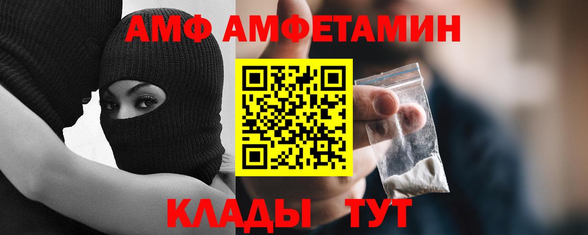 Метамфетамин витя Гуково