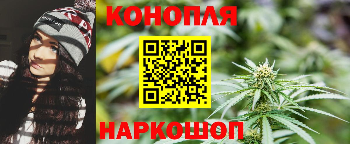 МАРИХУАНА Bruce Banner  Вход с VPN  Гуково  Марихуана THC 21% 